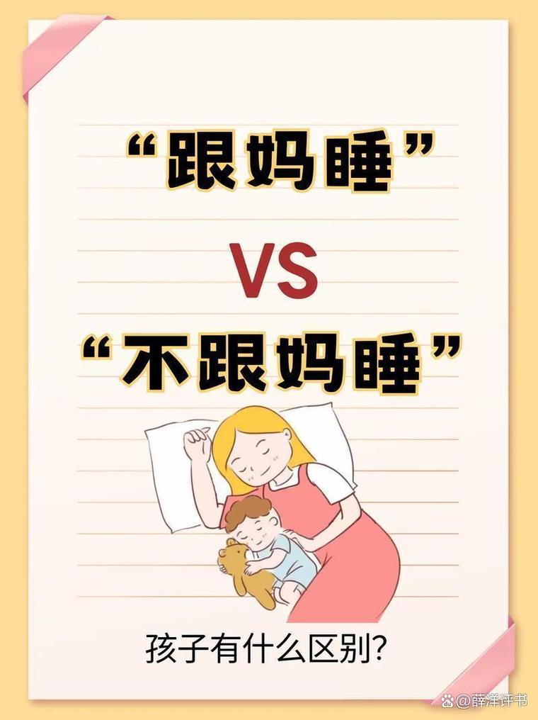 不用等娃长大，现在就能偷来半小时好觉