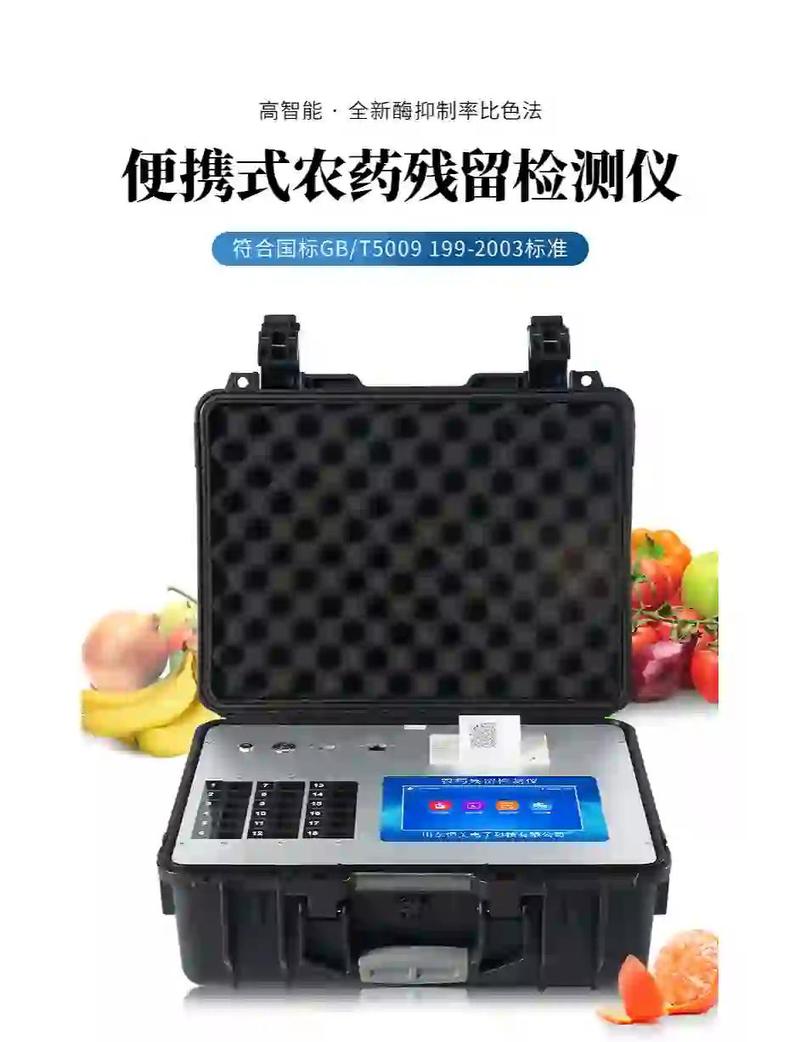 乡村农资店角落未拆封的农业智能检测设备