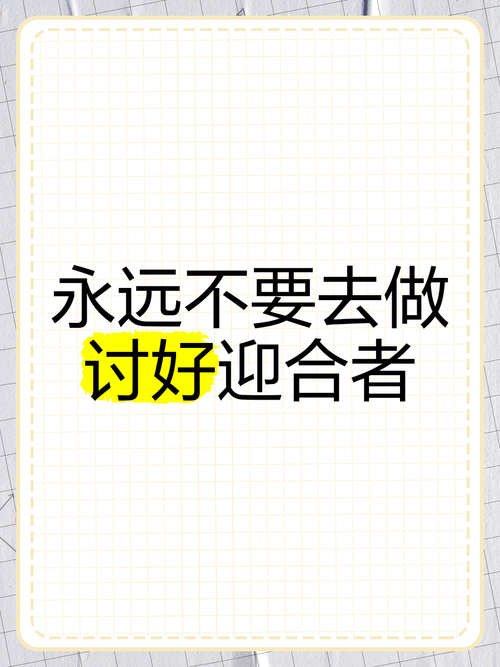 做交叉研究，得先扛得住两头不讨好