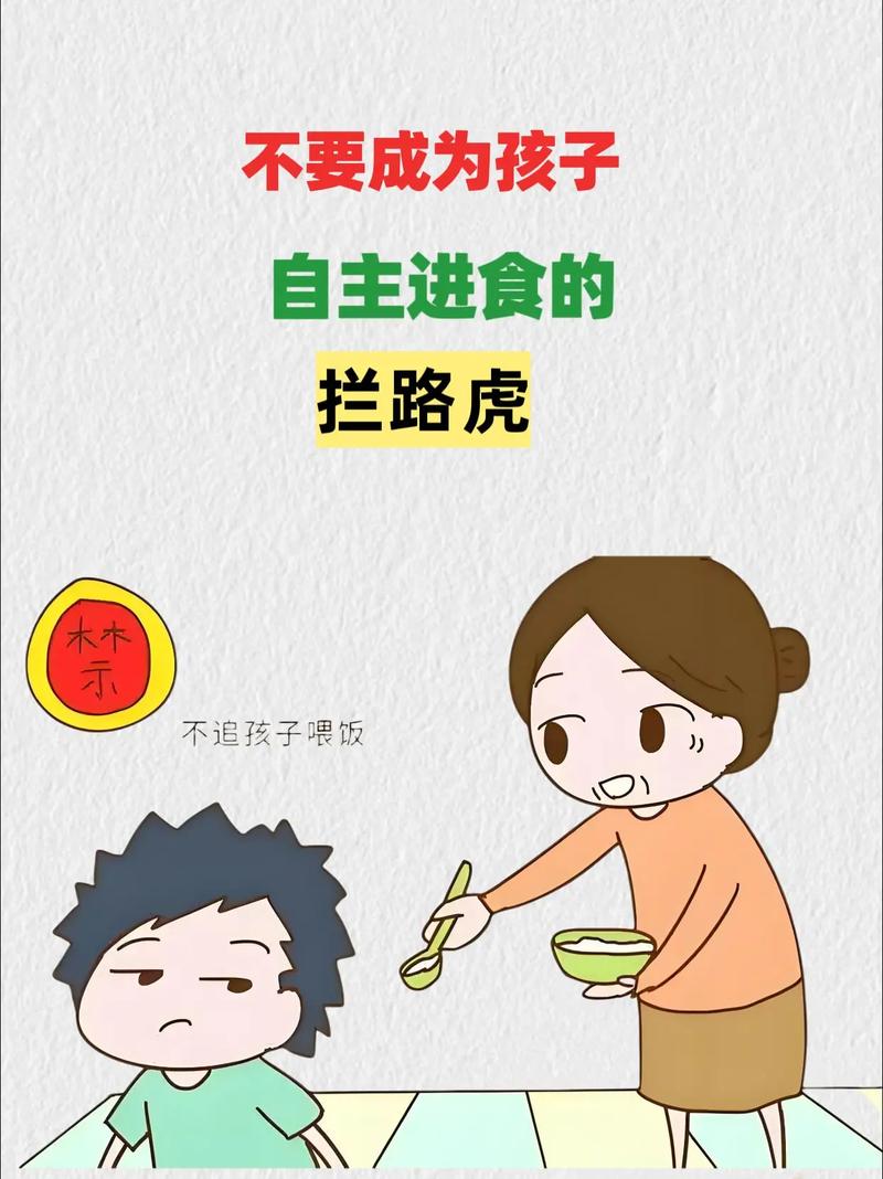 宝宝自主进食路上，你踩中这三个坑了吗