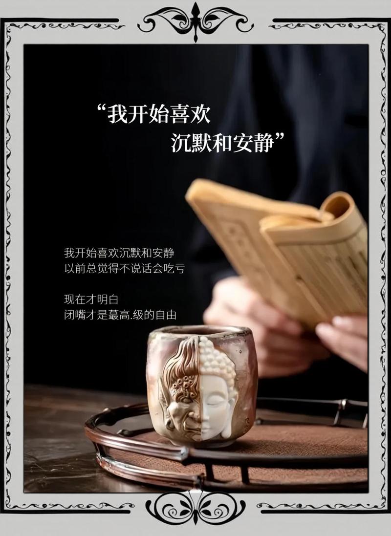 你以为的‘静’,可能只是不敢行动的掩饰