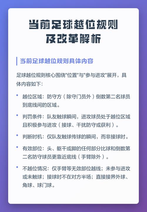 从裁判数据看规则倾向