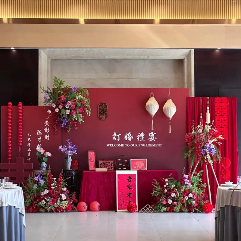 中式订婚宴包间布置红色喜庆