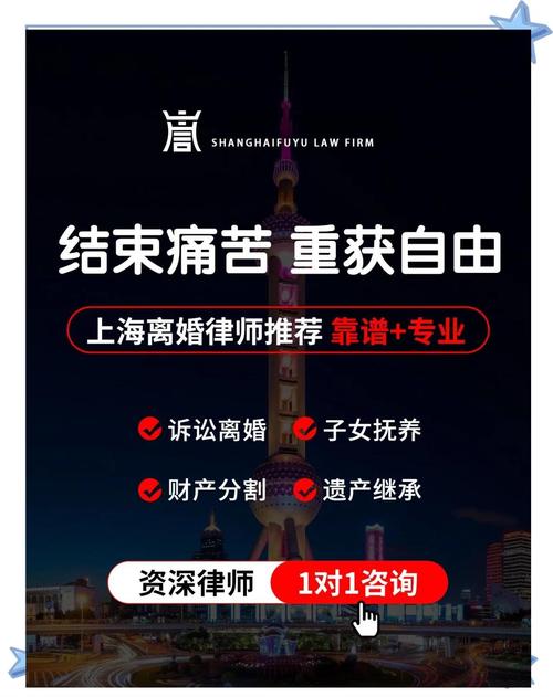 上海离婚律所收费乱象:请个律师到底要花多少钱? - 云帮法律