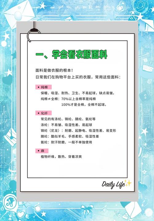 衣服的数量和质量,哪个重要?