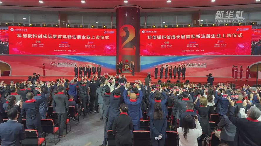 上市公司可持续发展报告披露申报现场实拍