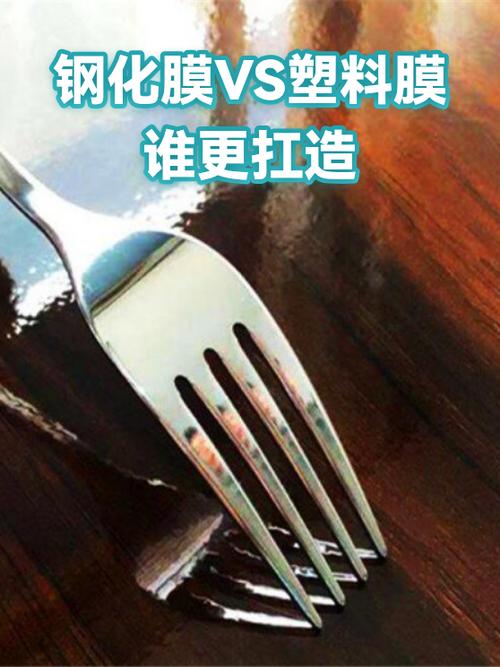 不是所有氧化膜，都能扛造