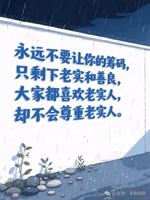 跟平级沟通，别当老好人，也别当出头鸟
