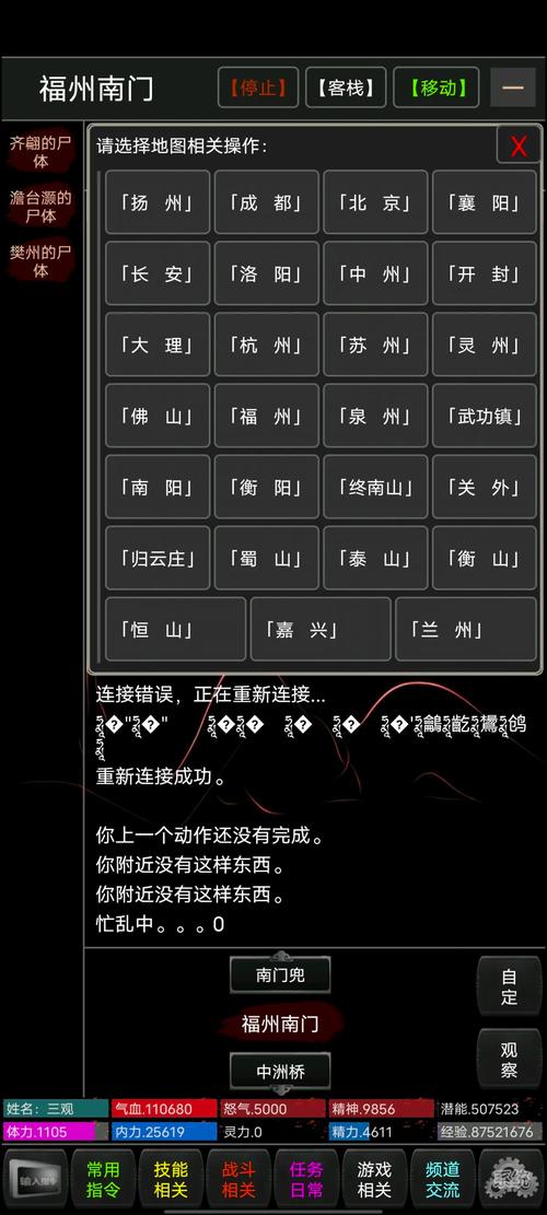 参数表里的文字游戏