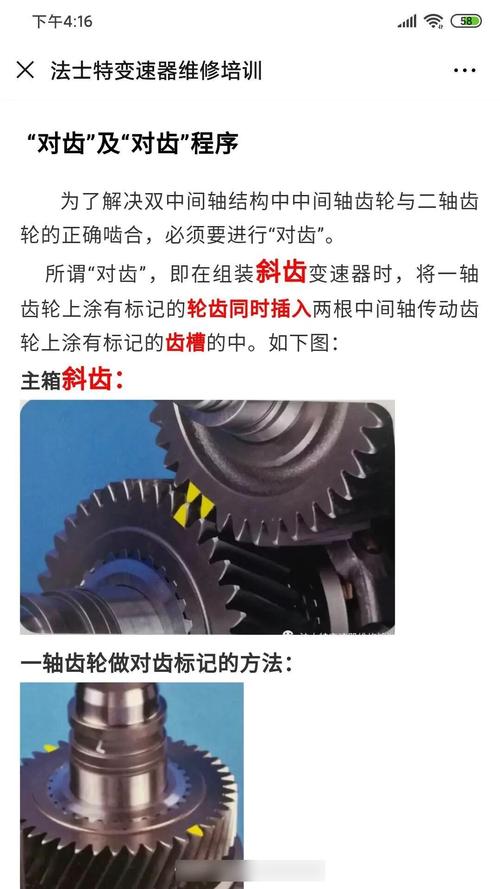 被齿轮咬住的灵魂——为什么这玩意是人类最伟大的发明之一?-因为所以