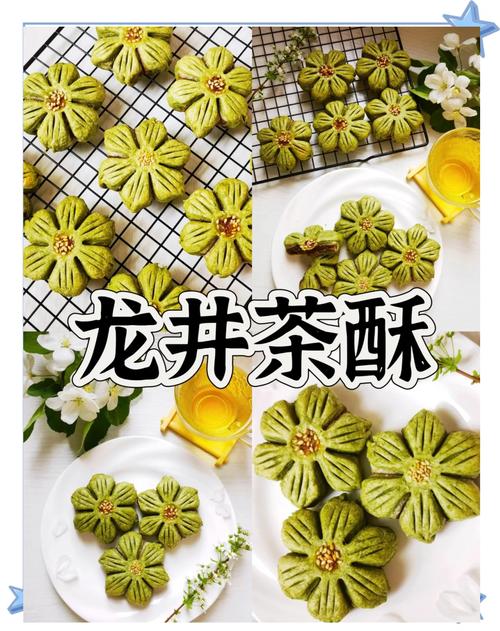 龙井茶酥 里园 八角杯