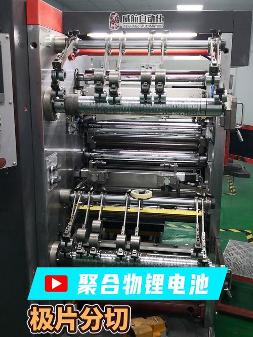新能源电池极片金相切割样制备实拍