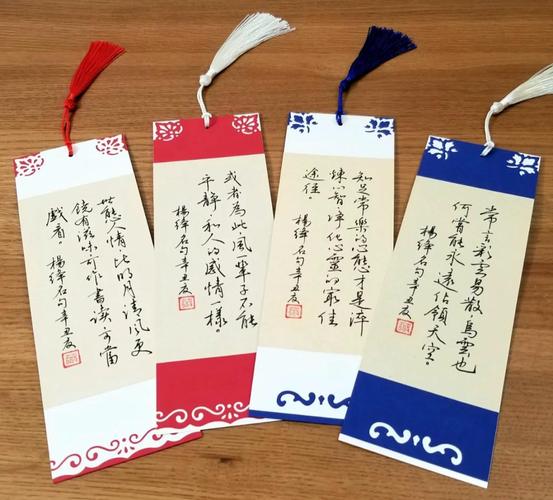 高中生夹在语文课本里的手写便签特写