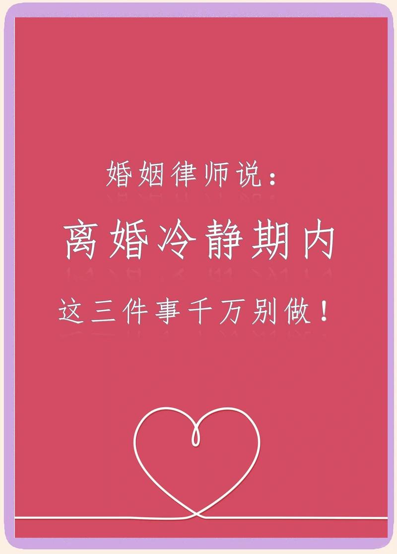 找离婚律所的避坑提醒