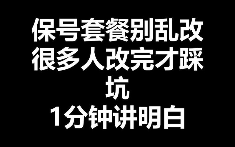 改完才发现,那些藏在暗处的坑