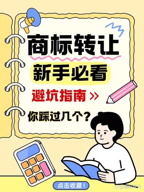 商标的坑:今天你踩了几个?