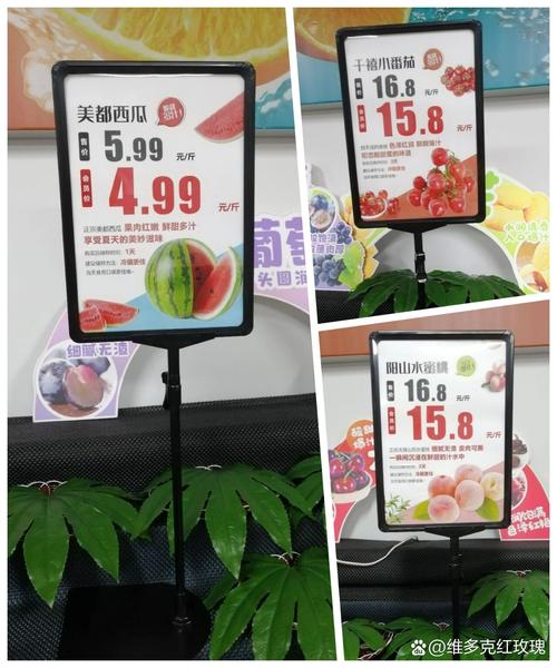 南京社区水果店物联网电子价签实拍