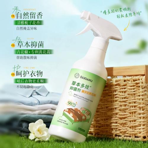 为什么越来越多人选草本天然除味?