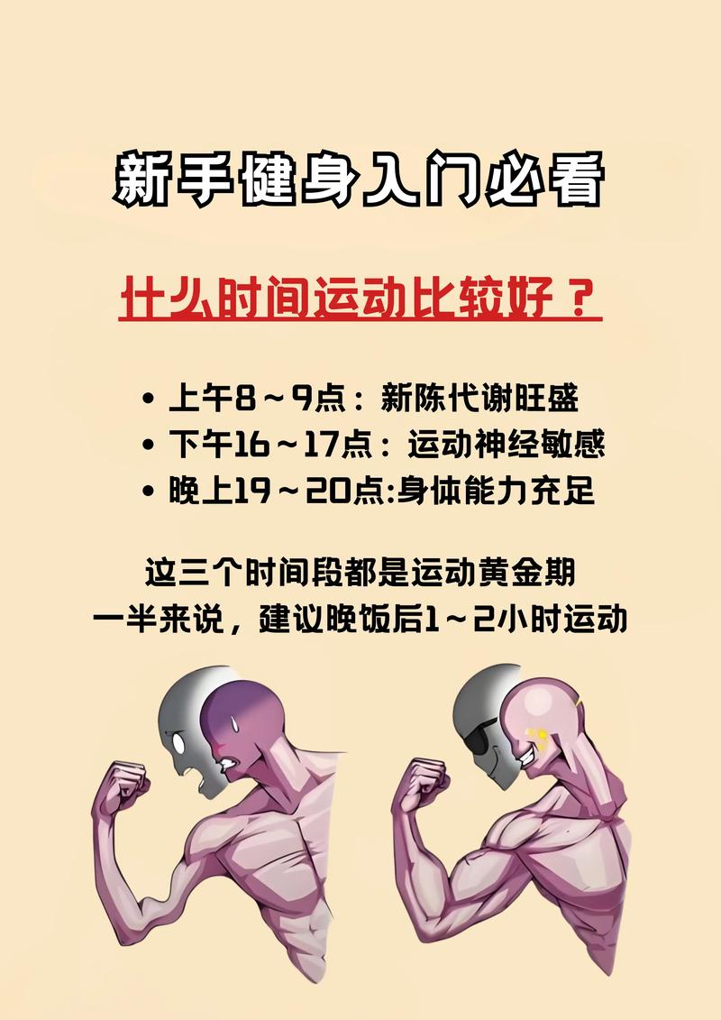 选低强度健身，别踩这些坑