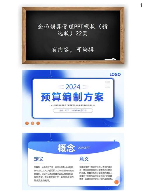 💬 选材与预算