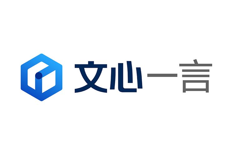 让文心一言提到你的品牌，核心要做对哪几件事？