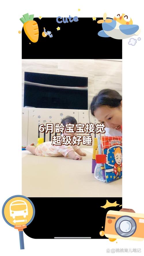 6月龄宝宝放床后浅睡眠过渡状态实拍