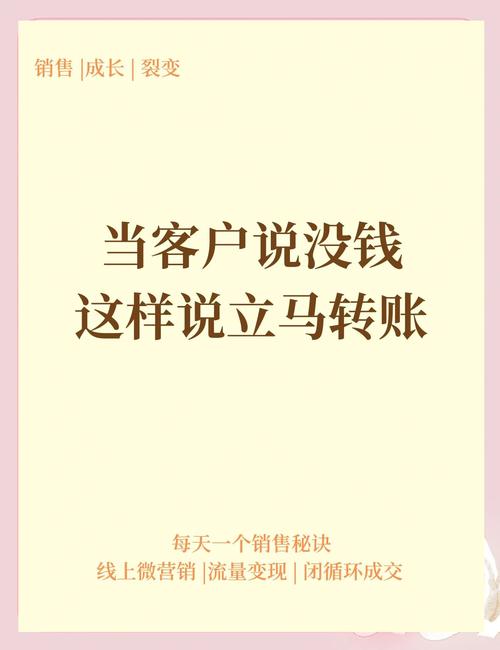 试试这招，立马不一样