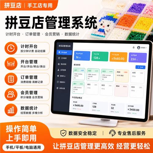 线下实体咖啡店云收银系统操作界面