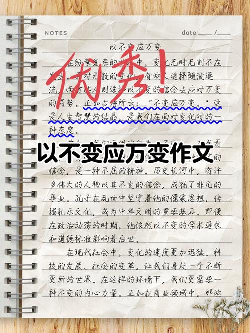 政策年年变,我劝你以不变应万变