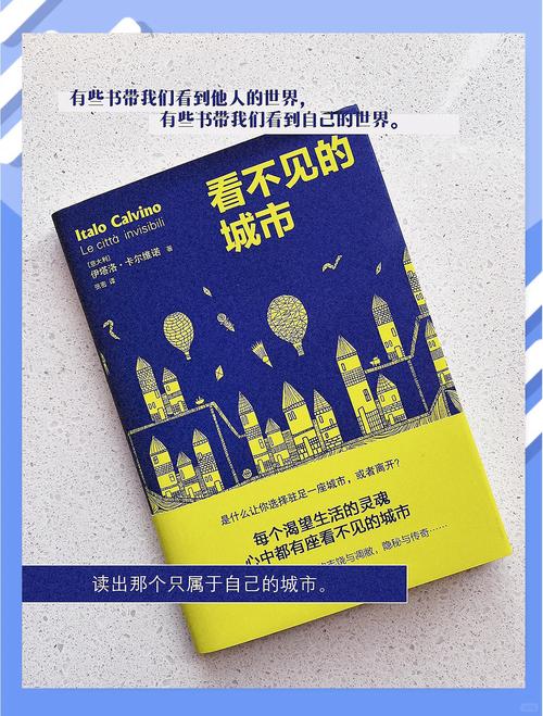 它正在变成我们看不见的城市基建