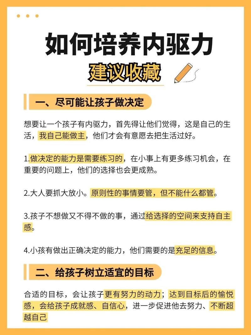 孩子趴在地上专注拆解遥控车学习内驱力