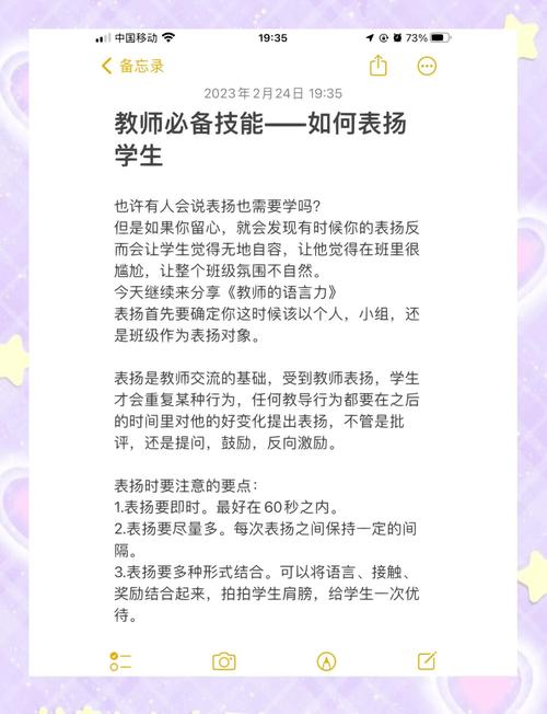 普通老师提升能力，从三件小事下手就够