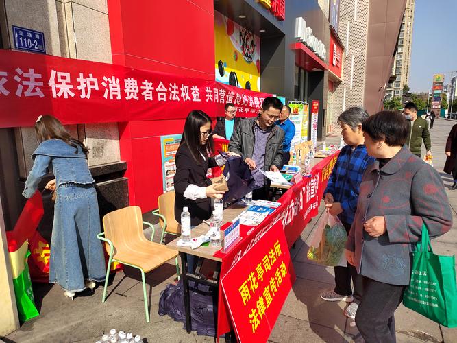 街头12315消费维权宣传页实拍