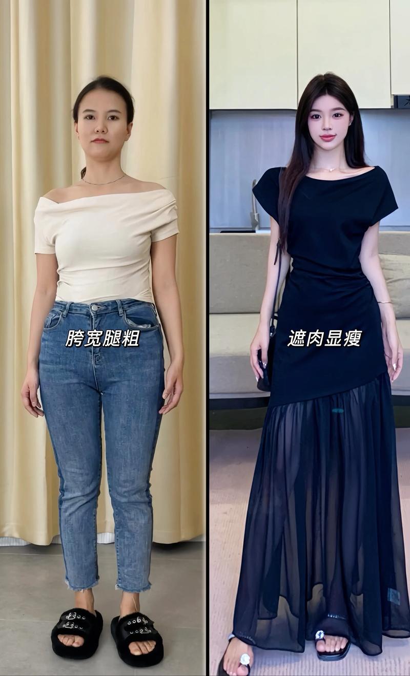 微胖女生上身错误穿搭对比图