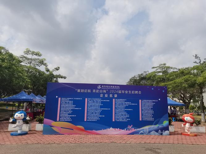 学历与就业：别被学历焦虑绑架，你的优势从来不止一纸文凭-如东教育网