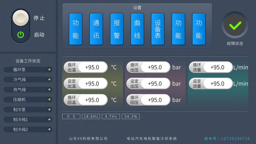 工业控制器软件开发界面截图