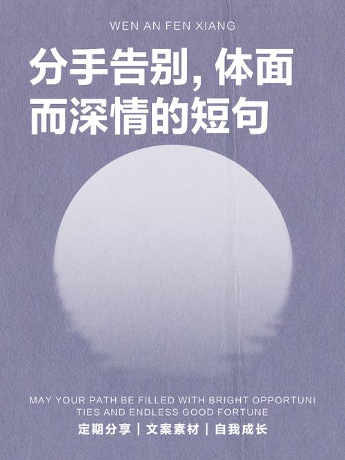 真到要分割的时候，别靠嘴说