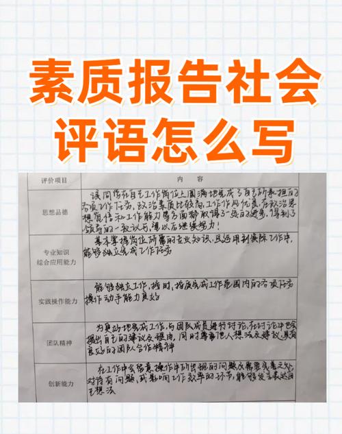 写好社会效益评估，其实就是讲好一个真实的故事