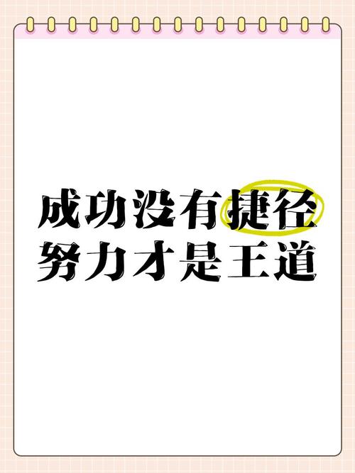 过检的那关,才是真的没捷径