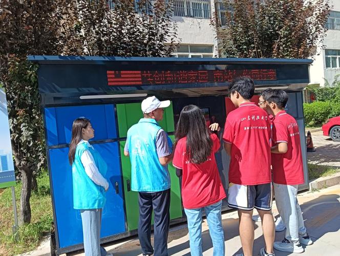 国内智慧社区落地试点用户体验调研现场图