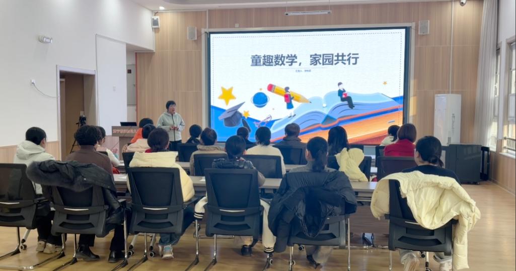 家庭亲子数学启蒙教学设计实操场景
