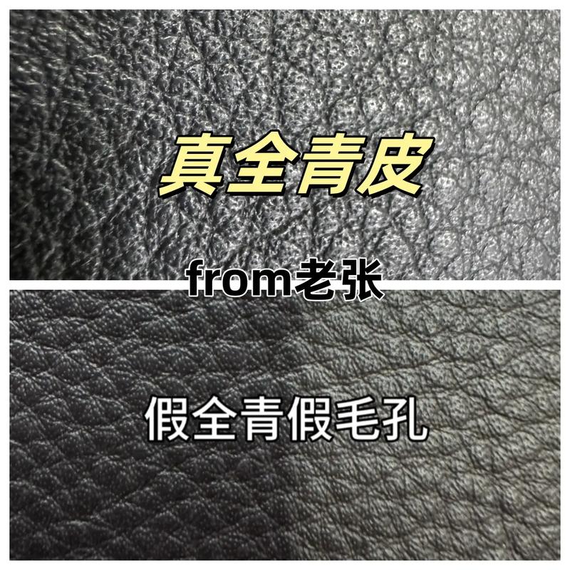 真皮皮具皮料毛孔放大对比图