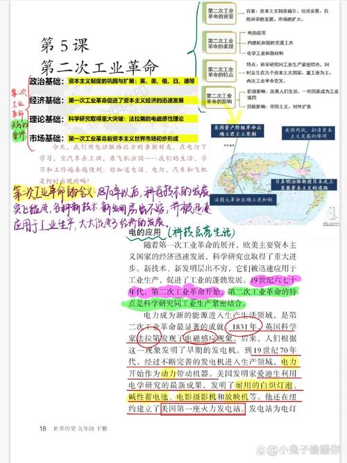 🎓 工业思维下的价值观传承