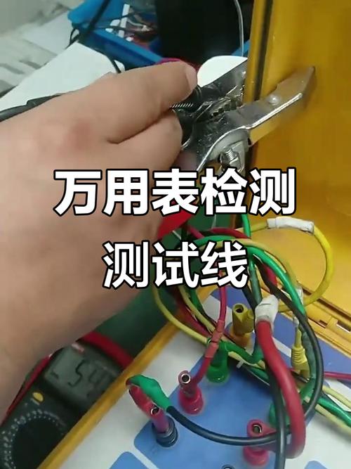 万用表检测汽车线束搭铁故障操作图