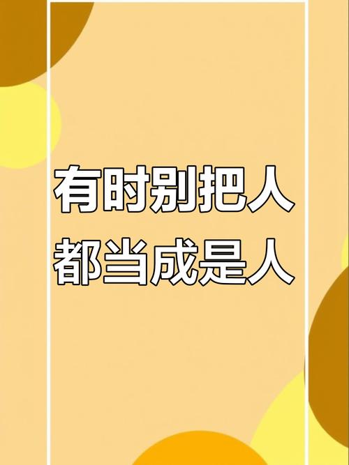 它从来不是为了完全取代人