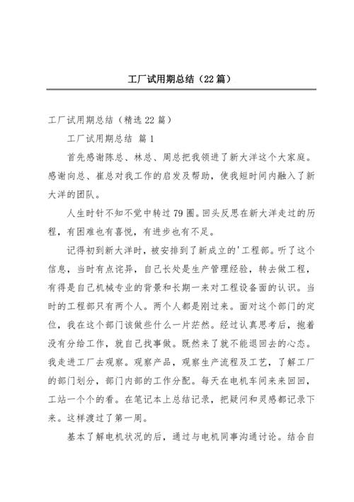 看厂心得:我在长三角跑了十几家粉碎机厂家后的实情