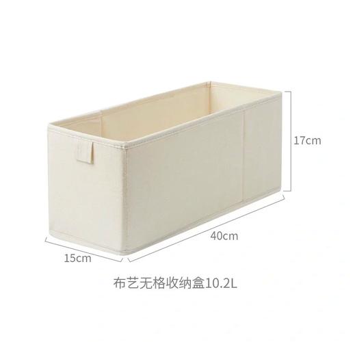 沙发缝隙12cm扁平布艺收纳盒实拍