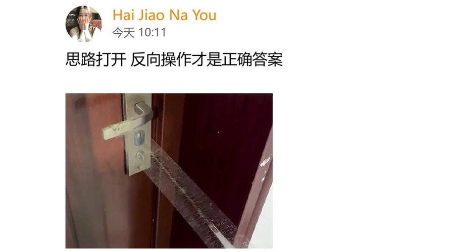 反向操作防身：换个位置找漏洞