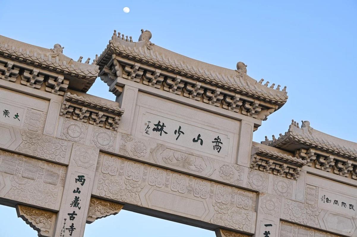 登封少林寺景区入口旅游专线站牌