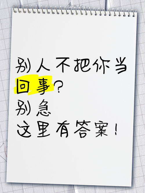 别拿移动端适配不当回事